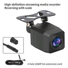 1 件通用汽车后视摄像头，汽车后视摄像头 1080P/720P 全高清 AHD 4/5 针 2.5 毫米倒车图像摄像头 170° 广角夜视汽车倒车摄像头，倒车停车防水自动备用摄像头