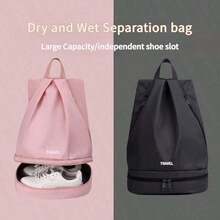 1 pieza Mochila de viaje multifuncional y ligera, con correas de hombro ajustables, adecuada para gimnasio, fitness, danza, playa, puede contener zapatos y baloncesto, mochila de almacenamiento deportiva para hombres con separación de húmedo y seco, bolsa de viaje - Multicolor - Ver 1