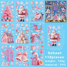一套4张粉色圣诞静态窗贴，共53种图案，包含粉色圣诞老人、雪花、铃铛、房屋、糖果等图案，可自由搭配DIY。适用于圣诞主题的窗户和玻璃贴。 - 彩色 - 查看 16