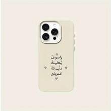 Basic Phone Cases - White - View 6