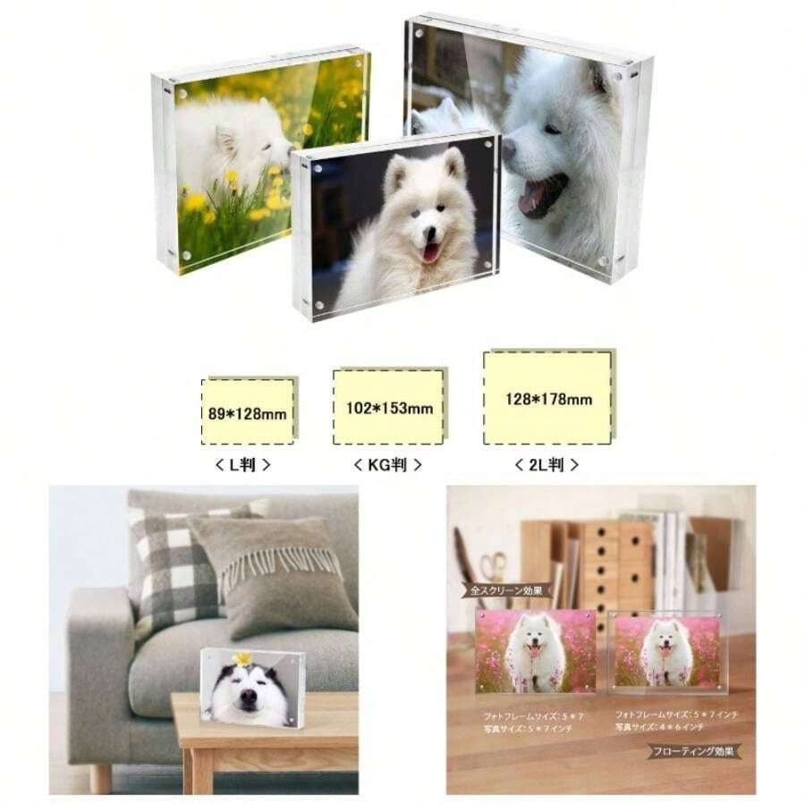 Document Photo Frame - 102*153mm KG - View 1