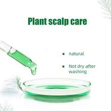 欧莱雅茶树提取物去屑净化洗发水，700ml - 700毫升 - 查看 4