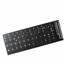 1pc Multilingual Black Layout Keyboard Cover Skin,Arabic Keyboard Stickers Notebook Desktop Computer Button Stickers,English, French, Russian, Arabic, Spanish, Language Keyboard Decals, French Sticker, Korean Keyboard Stickers - New Multi-color - View 10