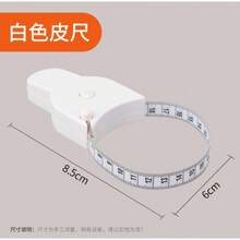 2025 Newest Measurement Ruler For Body Measurements, Fitness Ruler, Waist Ruler, Arm Circumference, Chest Circumference, Soft Tape Measure, Dual Inch, Convenient And Practical Home Weight Loss And Fitness Essential - White - View 9