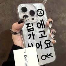 Ins Simple Korean Print Cute Phone Case 16 15 14 13 12 11 Pro Pro XR XS 8 Plus 16E Shiny Silver Lucky Cover