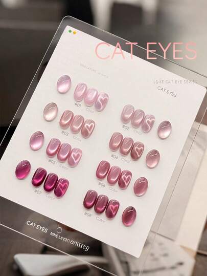 15毫升热恋猫眼指甲油凝胶，2025新款热销白色、裸粉色、火龙果粉色玻璃珠猫眼指甲油凝胶