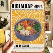 1 pieza Cartel de metal decorativo de estilo vintage para decoración de pared de restaurante, bar, pub, cafetería y hogar - Material principal: Aluminio - Obra de arte estética para dormitorio, a prueba de polvo, decoración de pared de comida coreana, ideal para regalos de Navidad y festivales