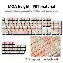 PBT 键帽、MOA 轮廓键帽、可爱圆形 Kawaii 键盘键帽、粉色染料升华键帽套装、转移适合 MX 开关和 6.25U 空间、键盘键帽、不包括键盘、仅键帽套装。