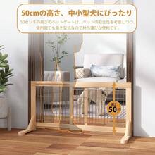 Baby Safety Gate