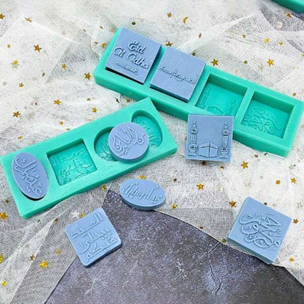 1 pièce Moule en silicone Lune et Étoile Ramadan Mubarak, moule en silicone de couleur aléatoire pour bonbons tendres faits maison, chocolat, argile, savon, décoration de gâteau, ustensile de cuisson