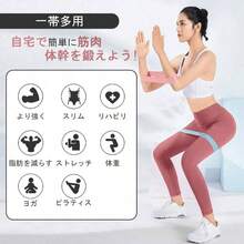 エクササイズ トレーニングチューブ 筋トレ チューブ ループバンド 美尻バンド ヒップバンド ヒップアップ器具 エクササイズ ゴムバンド ストレッチ 筋トレ ゴムバンド 下半身 お尻 太もも ダイエット チューブ E - 03 - 紫+ピンク - チェックする 4