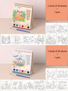 20页/册水彩纸水彩画套装，完整创意艺术套装，水彩艺术活动，创意休闲活动，水彩插画，美术作品，水彩画用品 - 彩色 - 查看 16