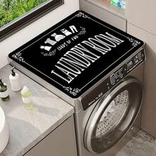 Fashionable New Washing Machine Dust Pad, Soft Diatom Mud, Retro Solid Color Dust Cover, Laundry Room Decorative Waterproof Cover