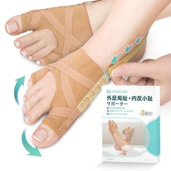Bunion And Little Toe Support, Slim, Adjustable, Prevents Eversion And Inversion, Includes 5-Level Adjuster Hooks, Spreads Toes, Suitable For Both Left And Right Foot