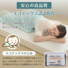 Mattress Pads - Màu be - Xem 3