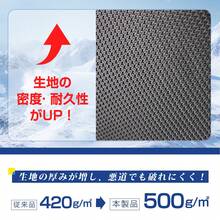 Tire Chains - H-6004 - View 5