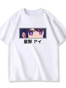 Oshi No Ko Anime Ai Hoshino Anime Women T-Shirt Harajuku Japanese Graphic T Shirt Kawa Ladies Tshirt New Y2k Clothes Tops - White 15 - View 1