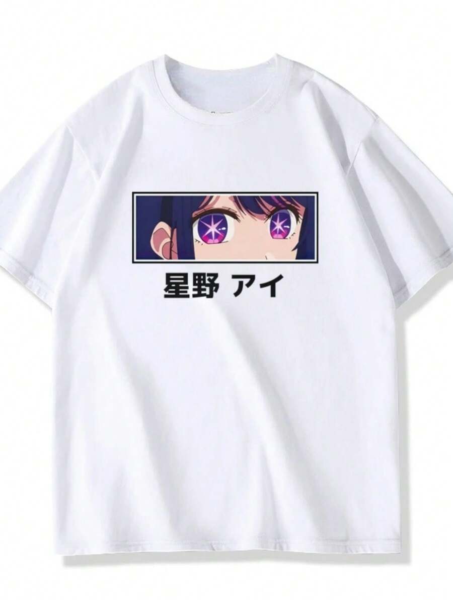 Oshi No Ko Anime Ai Hoshino Anime Women T-Shirt Harajuku Japanese Graphic T Shirt Kawa Ladies Tshirt New Y2k Clothes Tops - White 15 - View 1