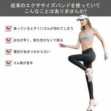 エクササイズ トレーニングチューブ 筋トレ チューブ ループバンド 美尻バンド ヒップバンド ヒップアップ器具 エクササイズ ゴムバンド ストレッチ 筋トレ ゴムバンド 下半身 お尻 太もも ダイエット チューブ E - 03 - 紫+ピンク - チェックする 2