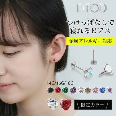 ピアス ラインストーン イヤースタッド 軟骨ピアス ボディピアス スタッド 入浴中も着用可能 長時間着用可能 プロングセッティング シングルストーン 大人向け エレガントな耳たぶ用 シングルイヤー アレルギー防止