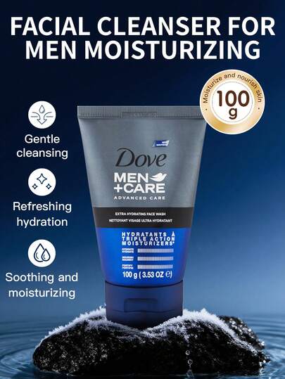 Dove 100g 多芬男士洗面奶保湿滋润适合男士面部清洁