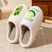1 Pair  Letter  Casual  TPR      House Slippers  Home  Winter - 墨綠色 - 查看 6