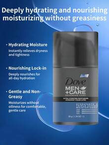 Dove 1瓶50克多芬男士深层滋润面霜，清爽不油腻，持久保湿，适合油性/混合性肌肤，日常使用。