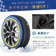 Tire Chains - H-6004 - View 6