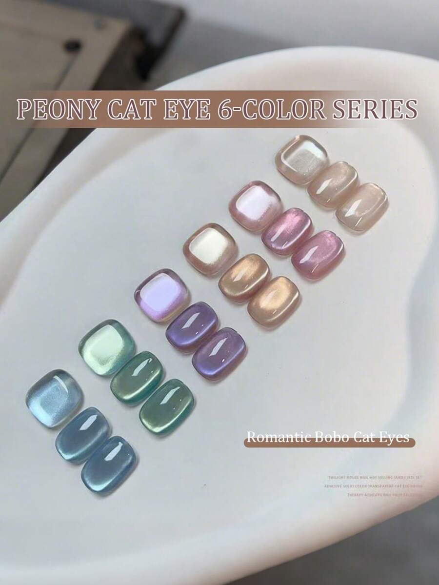 15毫升浪漫泡泡紫色猫眼美甲凝胶，2025新款潮流高密度磁性镜面猫眼凝胶，沙龙专用 - 彩色 - 查看 1