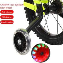 Kids Bike Accessories - 1 - View 3