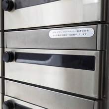 くめの販売および勧誘プレート 横書き ステンレススチールステッカー ただ貼るだけ - 横書き - チェックする 6