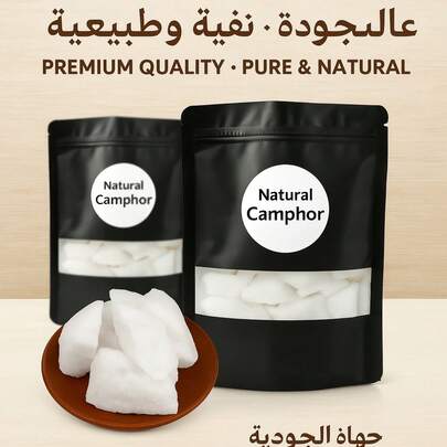 107g/77g/30g, Incienso de Alcanfor Natural Premium, Aroma Fresco Duradero, Desodoriza y Purifica, Adecuado para el Hogar, Estudio, Sala de Yoga, Crea un Ambiente Natural y Cómodo, Esencial para el Hogar en Verano, Disfruta de una Noche Maravillosa de Sueño