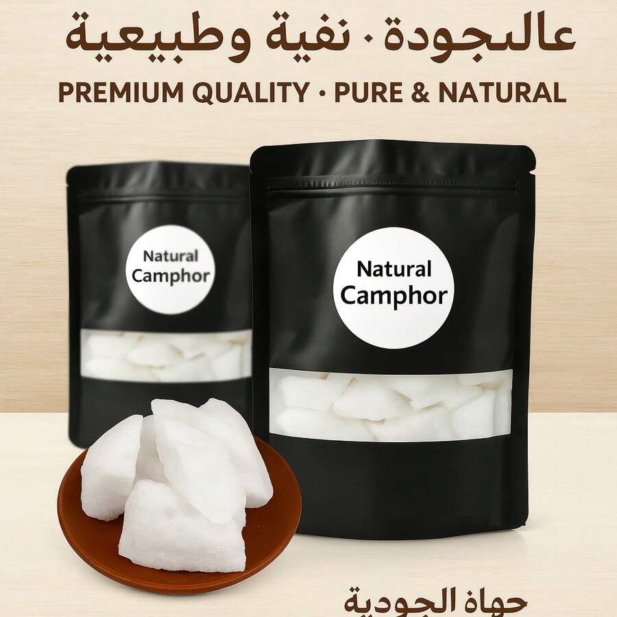 107g/77g/30g, Incienso de Alcanfor Natural Premium, Aroma Fresco Duradero, Desodoriza y Purifica, Adecuado para el Hogar, Estudio, Sala de Yoga, Crea un Ambiente Natural y Cómodo, Esencial para el Hogar en Verano, Disfruta de una Noche Maravillosa de Sueño