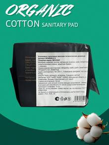 Niceday 15片装 245mm 有机棉卫生巾 纯棉卫生巾 日用护垫 超薄卫生巾 舒适经期护理垫 透气 高吸水性 防漏 无刺激 - 245mm(15pcs) - 查看 4