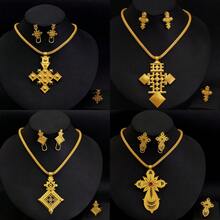 African Classic Cross Jewelry Set, Golden Color Pendant Necklace Earrings Ring, Middle East Eritrea Bridal Wedding Jewelry Gift