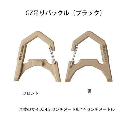 ゴールゼロ カラビナ 2個セット ランタンフック Flash専用 万能ギア ランタン用アクセサリ 屋外の吊り下げライトやアクセサリーに適 キャンプライトランタン用照明アタッチメント ランタンシェード