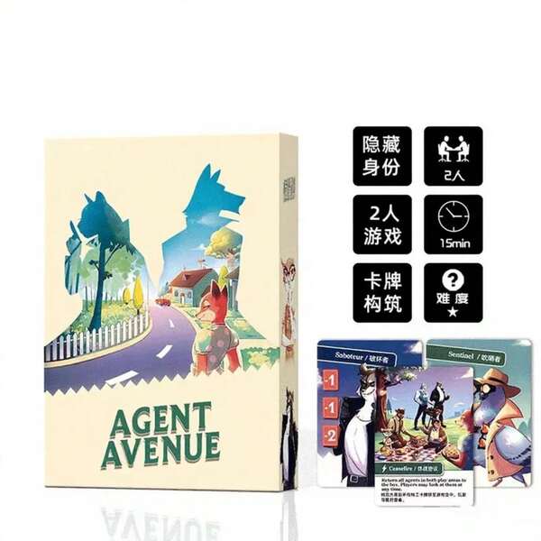 Agent  Avenue Identity Hiding Reasoning Couple Friends' Leisure Gathering 2 Person Versus Board Game