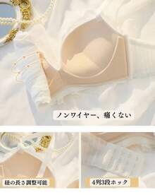 Wireless Bra And Panty Set, Perfect For Beautiful Breasts And Backs. Sexy French Underwear With Firm Support, Cleavage Enhancement, And Soft, Beautiful Undergarments. Perfect For Day And Night. Cute Bra And Panty Set With Butterfly And Non-Woven Fabric Embroidery, Ribbon, And Eyelet Embroidery. No Cup Details. Cute, Plain, And Breathable. Perfect For Spring, Summer, Fall, And Winter. - 黑色的 - 查看 11