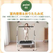 鉄棒&トランポリン 室内 屋外 てつぼう さか上がり 折りたたみ 有酸素運動 健康器具 マルチジム懸垂マシン 高さ5段階調整MS317851AAA - ブラック+グレー+メタル - チェックする 2