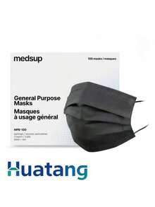 Medsup Three-Layer Heat-Sealed Mouth Covers 100 Pieces - 黑色 - 查看 6