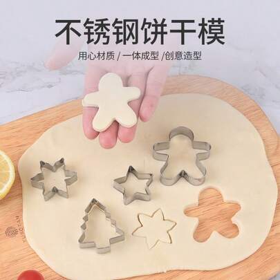 Stainless Steel Cookie Cutters, Christmas Cookie Molds, Baking Tools