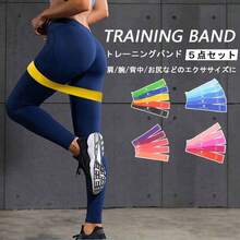 エクササイズ トレーニングチューブ 筋トレ チューブ ループバンド 美尻バンド ヒップバンド ヒップアップ器具 エクササイズ ゴムバンド ストレッチ 筋トレ ゴムバンド 下半身 お尻 太もも ダイエット チューブ E - 03 - 紫+ピンク - チェックする 1