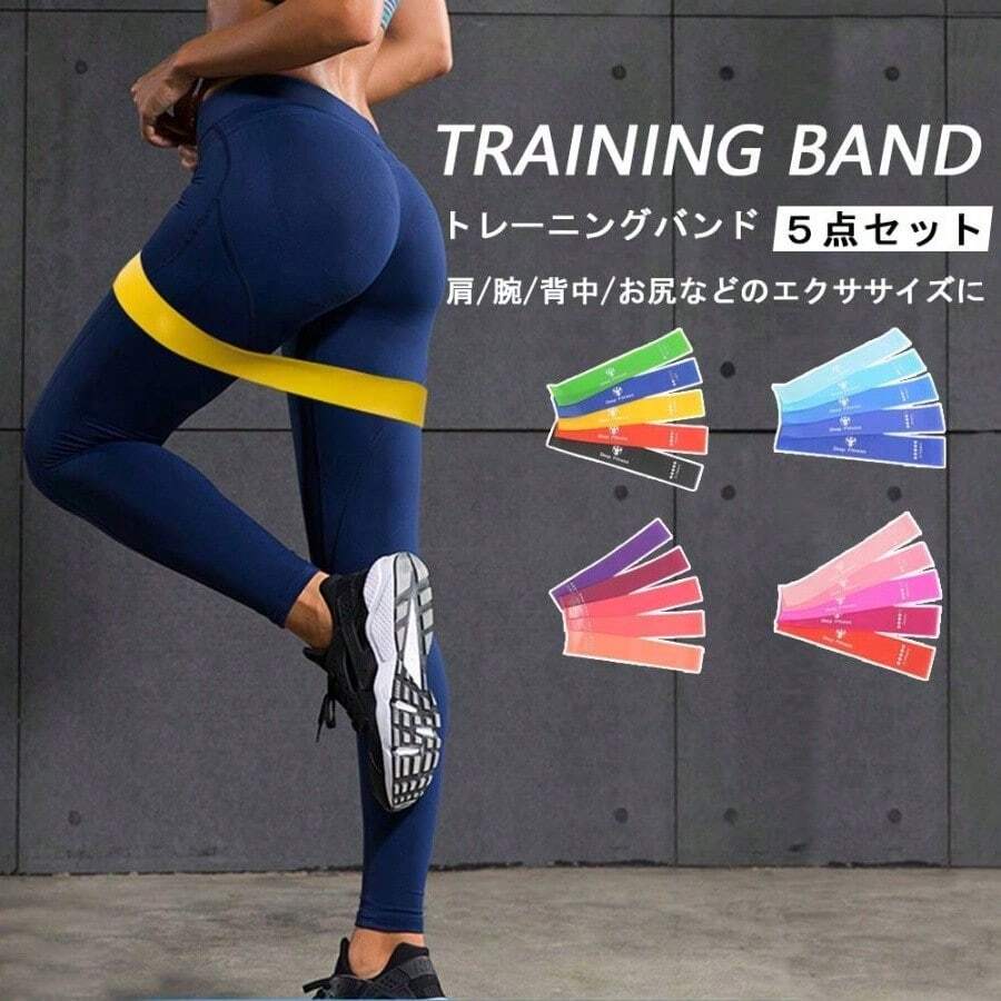 エクササイズ トレーニングチューブ 筋トレ チューブ ループバンド 美尻バンド ヒップバンド ヒップアップ器具 エクササイズ ゴムバンド ストレッチ 筋トレ ゴムバンド 下半身 お尻 太もも ダイエット チューブ E - 03 - 紫+ピンク - チェックする 1