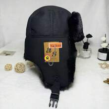 1pc Retro And Fashionable Men's And Women's Lei Feng Hats, Plush Multi-Functional Winter Hunting Caps, Ear-Protecting Flight Caps For Going Out, Autumn And Winter Christmas Gifts