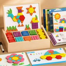 Creative Wooden Magnetic Puzzles, Fun Tangram Puzzle Toys, Puzzle Toys, Children's Toys, Geometry DIY Block Puzzles, Shape Recognition And Fine Motor Skills Training, Birthday Gifts For Boys And Girls, Halloween Christmas Gifts, Educational Toys, Brain Teasers Games, Geometric Shapes, Smooth Edges, Durable Puzzles, Holiday Gifts - 彩色 - 查看 1