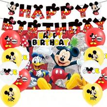 Bộ trang trí tiệc sinh nhật theo chủ đề Lilo & Stitch gồm 20 món, bao gồm băng rôn, bóng bay và phông nền, phù hợp cho tiệc sinh nhật, tiệc trong nhà và nhiều dịp khác. - Nhiều màu - Xem 6