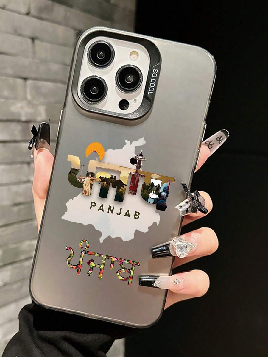 独特的旁遮普元素印花2D图案手机壳，时尚百搭，适合送给同事、朋友、家人、情侣、生日、沙特国庆节、万圣节、圣诞节、新年等礼物。黑色镂空镜片磨砂软保护壳，适用于 17/16/15/14/13/12/11/Pro/ProMax等机型。 - 彩色 - 查看 1