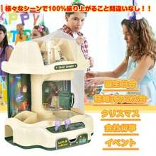 クレーンゲーム 知育玩具 コイン入れ USB充電 電池式 BGM 卓上ゲーム アーケードゲーム機 おもちゃ お誕生日 クリスマス プレゼント ギフト pa128 - 25.5cm*21.5cm*31.5cm - チェックする 7