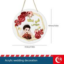 1 件金色镂空现代奢华阿拉伯婚礼装饰，优雅新娘和新郎婚礼仪式悬挂配件，适用于婚礼仪式装饰和婚宴