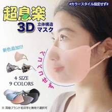 Waterproof Cast & Wound Covers - Power Lane / Style Not Specified * 5 Pieces + Winter M - View 1